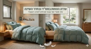 שדרוג הנוחות בממ״ד ובחדר השינה: איך מוצרי פוך טבעי תורמים לשינה רגועה?